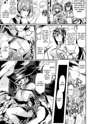 [月蜥蜴] 黒獣2 ～淫欲に染まる背徳の都、再び～ THE COMIC [英訳] [無修正]_050