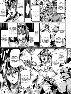 [月蜥蜴] 黒獣2 ～淫欲に染まる背徳の都、再び～ THE COMIC [英訳] [無修正]_076