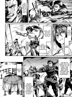 [月蜥蜴] 黒獣2 ～淫欲に染まる背徳の都、再び～ THE COMIC [英訳] [無修正]_077