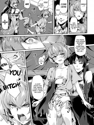 [月蜥蜴] 黒獣2 ～淫欲に染まる背徳の都、再び～ THE COMIC [英訳] [無修正]_094