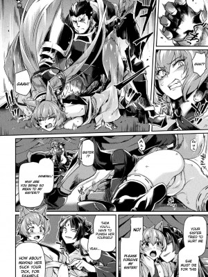 [月蜥蜴] 黒獣2 ～淫欲に染まる背徳の都、再び～ THE COMIC [英訳] [無修正]_095