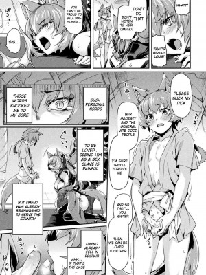 [月蜥蜴] 黒獣2 ～淫欲に染まる背徳の都、再び～ THE COMIC [英訳] [無修正]_096