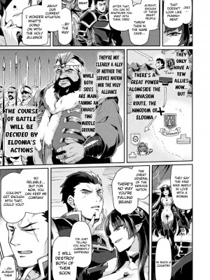 [月蜥蜴] 黒獣2 ～淫欲に染まる背徳の都、再び～ THE COMIC [英訳] [無修正]_110