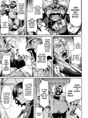 [月蜥蜴] 黒獣2 ～淫欲に染まる背徳の都、再び～ THE COMIC [英訳] [無修正]_116