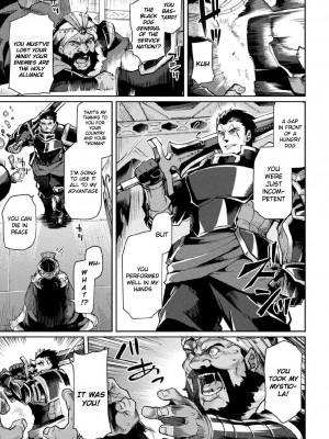 [月蜥蜴] 黒獣2 ～淫欲に染まる背徳の都、再び～ THE COMIC [英訳] [無修正]_132