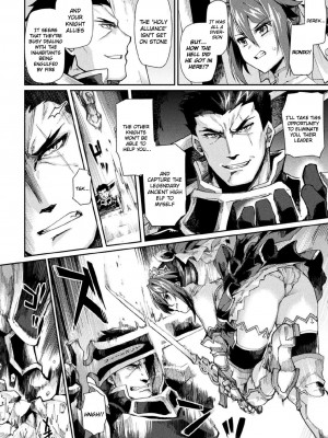 [月蜥蜴] 黒獣2 ～淫欲に染まる背徳の都、再び～ THE COMIC [英訳] [無修正]_137