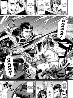 [月蜥蜴] 黒獣2 ～淫欲に染まる背徳の都、再び～ THE COMIC [英訳] [無修正]_138