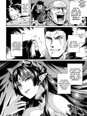 [月蜥蜴] 黒獣2 ～淫欲に染まる背徳の都、再び～ THE COMIC [英訳] [無修正]_179