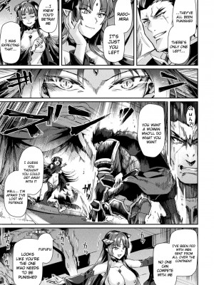 [月蜥蜴] 黒獣2 ～淫欲に染まる背徳の都、再び～ THE COMIC [英訳] [無修正]_202