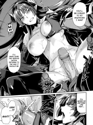 [月蜥蜴] 黒獣2 ～淫欲に染まる背徳の都、再び～ THE COMIC [英訳] [無修正]_206