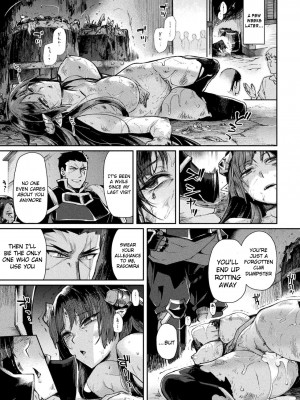 [月蜥蜴] 黒獣2 ～淫欲に染まる背徳の都、再び～ THE COMIC [英訳] [無修正]_220