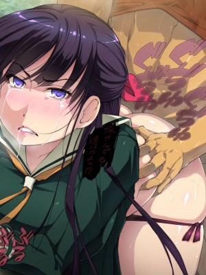 [黒毛と桃汁 (横十輔)] 仕返し屋!  1+2_116