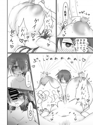 [TERAX (てーら)] 地味目お嬢様から搾乳お願いされちゃう本 [DL版]_20