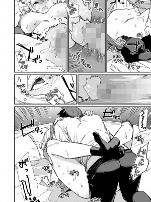 [鈍色家電] だから好き&nbsp;&nbsp;(コミックホットミルク 2024年11月号) [中国翻譯]_36