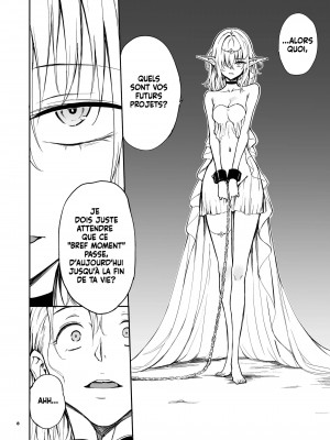 [きょくちょ局 (きょくちょ)] エルフ教育。 -亡国のミスト-  [法語] [無修正]_09