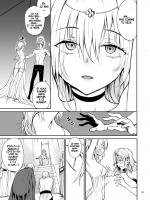 [きょくちょ局 (きょくちょ)] エルフ教育。 -亡国のミスト-  [法語] [無修正]_12