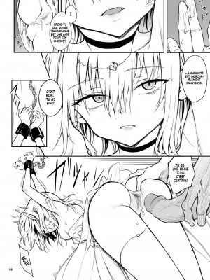 [きょくちょ局 (きょくちょ)] エルフ教育。 -亡国のミスト-  [法語] [無修正]_23