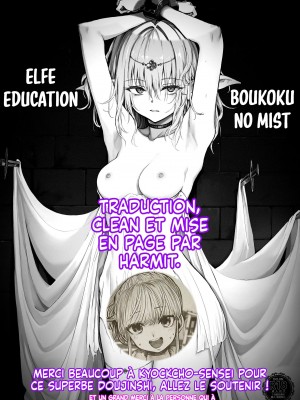 [きょくちょ局 (きょくちょ)] エルフ教育。 -亡国のミスト-  [法語] [無修正]_39