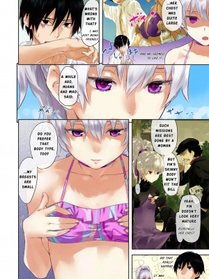 [アジサイデンデン (川上六角)] おっぱいで銀ちゃん本 (DARKER THAN BLACK -黒の契約者-) [英訳] [無修正]_04