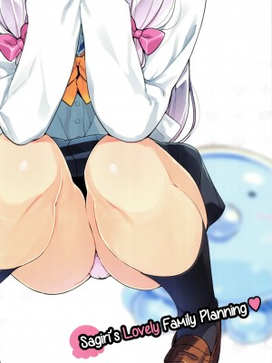 [Number2 (たくじ)] エロマンガ島へつれてって♥ (エロマンガ先生) [英訳] [無修正]_02