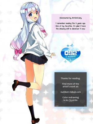 [Number2 (たくじ)] エロマンガ島へつれてって♥ (エロマンガ先生) [英訳] [無修正]_23