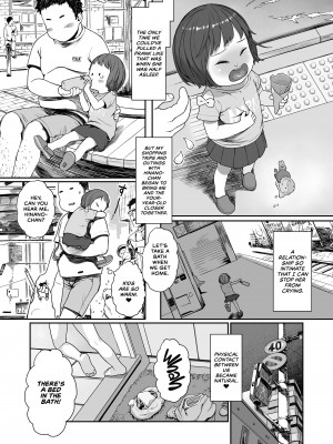 [和田羽烏] ひとけたっ子 あどラブる [英訳] [無修正]_018