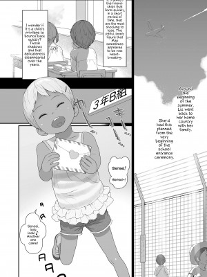 [和田羽烏] ひとけたっ子 あどラブる [英訳] [無修正]_086