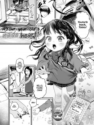 [和田羽烏] ひとけたっ子 あどラブる [英訳] [無修正]_099