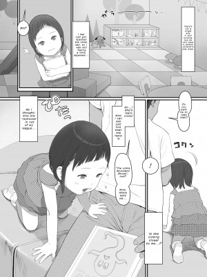 [和田羽烏] ひとけたっ子 あどラブる [英訳] [無修正]_158