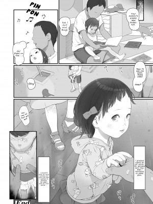 [和田羽烏] ひとけたっ子 あどラブる [英訳] [無修正]_178