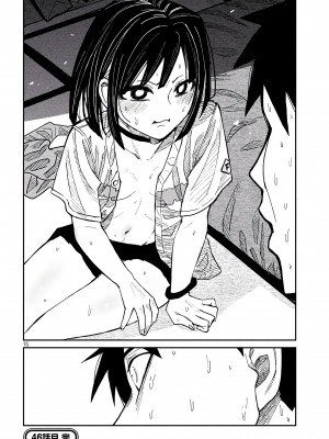 [武田スーパー] だれでも抱けるキミが好き | 喜欢来者不拒的你 46 [TK个人汉化]_46_16