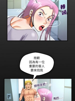 阿姨 127-129話_127_2