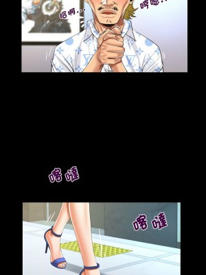 阿姨 127-129話_127_3