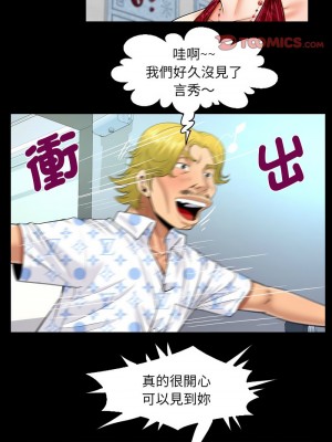 阿姨 127-129話_127_4