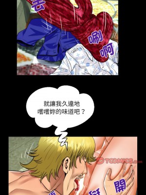 阿姨 127-129話_127_5