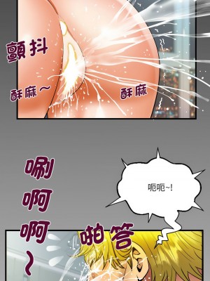 阿姨 127-129話_127_8