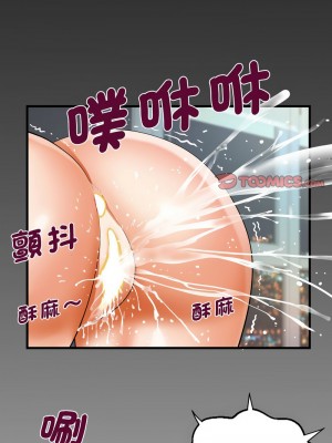 阿姨 127-129話_128_1