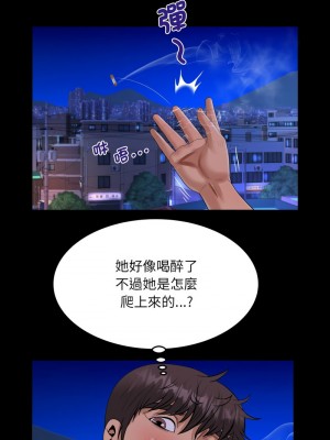 阿姨 127-129話_128_6