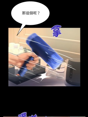 阿姨 127-129話_129_6