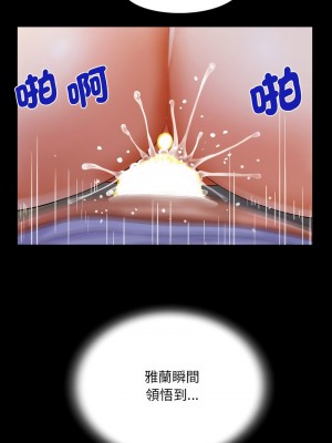 阿姨 127-129話_129_7