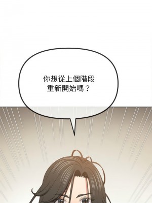 惡女勾勾纏 216-218話_216_07