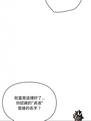 無法克制的愛 34-36話_34_03