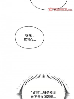 無法克制的愛 34-36話_34_09