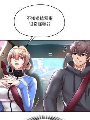 重生成為大隻佬 18-20話_18_12