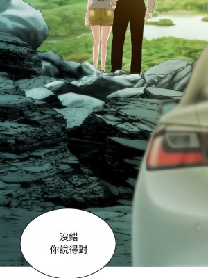 放任誘惑 19-21話_19_14