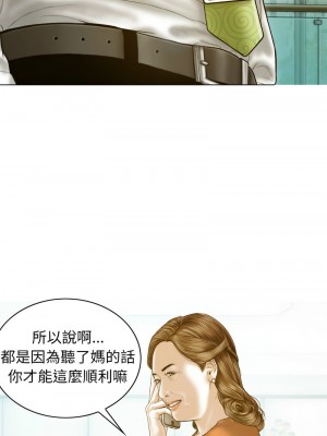 放任誘惑 19-21話_20_01