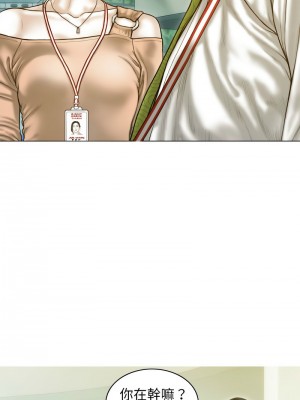 放任誘惑 19-21話_20_02