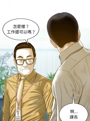 放任誘惑 19-21話_20_04