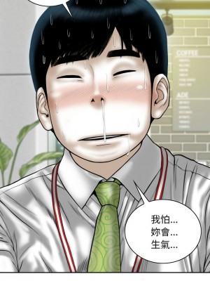 放任誘惑 19-21話_20_06