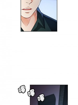 脫序人妻 16-18話_16_02